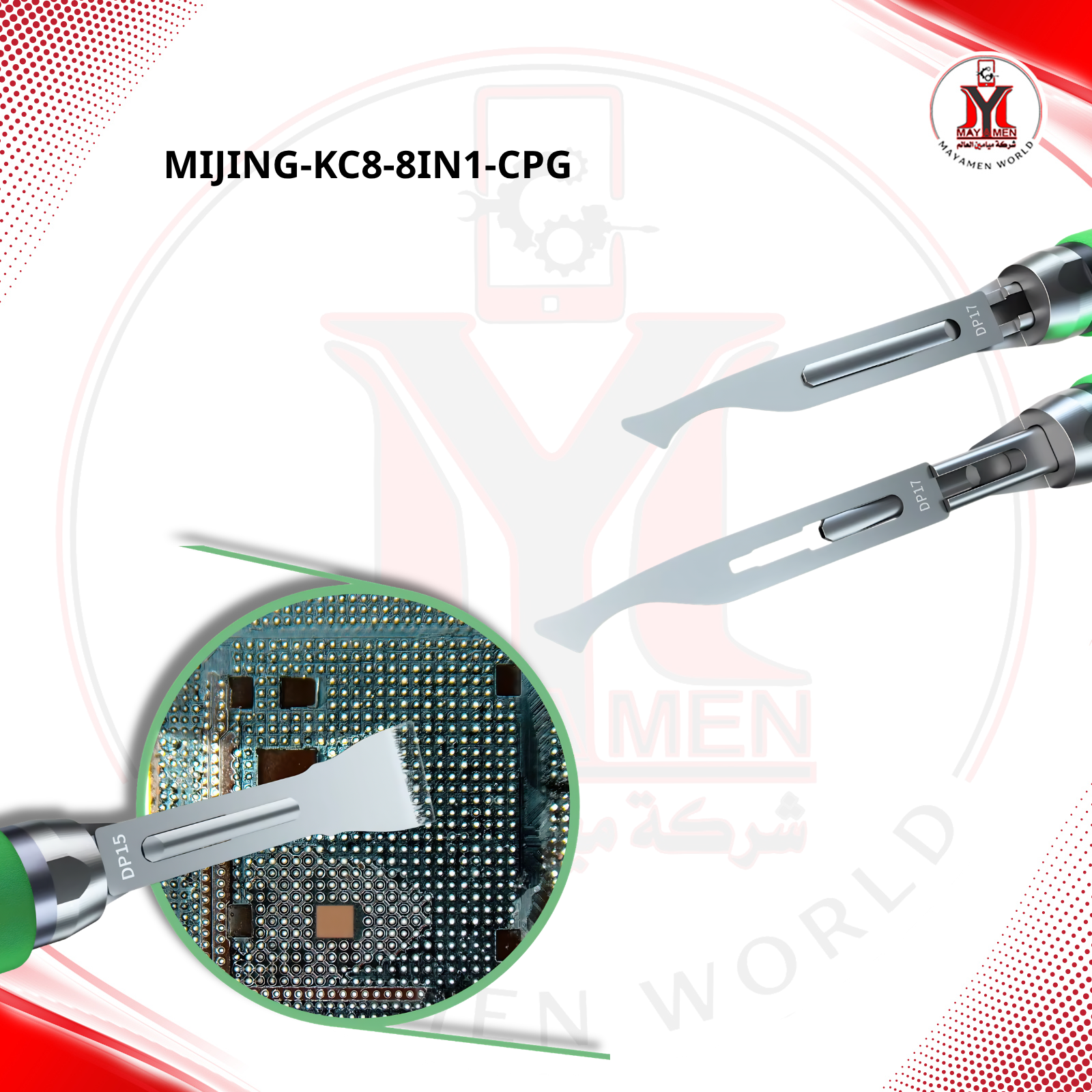 سيت شفرة ايسيات + معالج_MIJING-KC8-8IN1-CPU - صورة إضافية